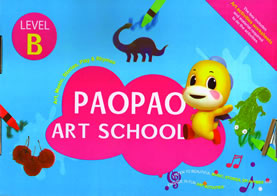 Pao Pao Art School Level B