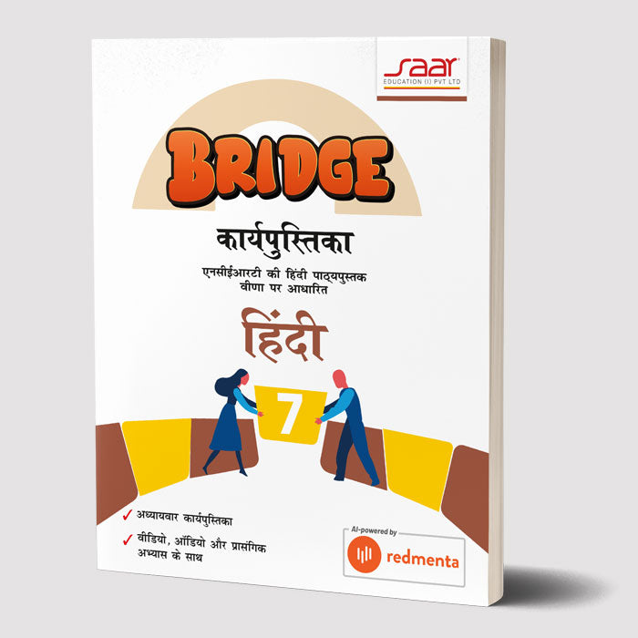 Bridge Workbook Hindi - Grade 7