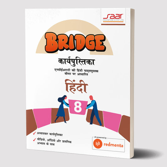Bridge Workbook Hindi - Grade 8